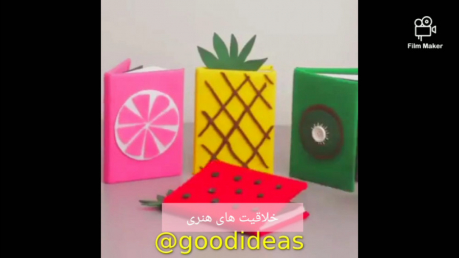 آموزش تزئین جلد دفتر با نمد