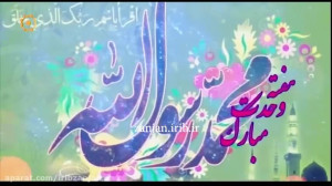 کلیپ زیبای هفته وحدت | سامی یو...