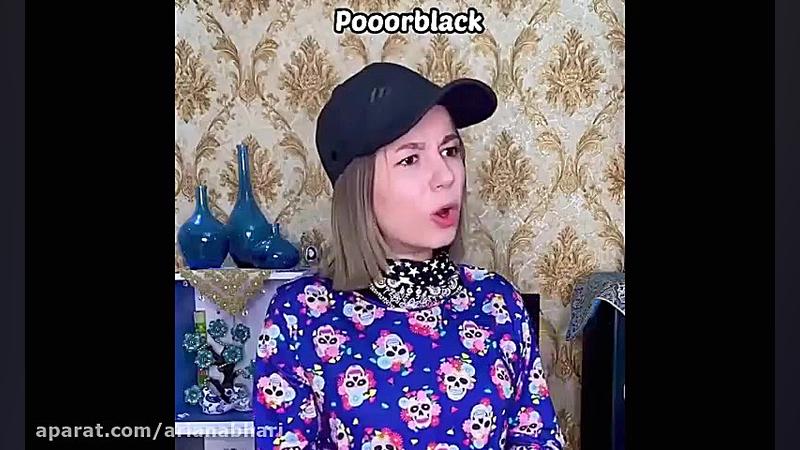 سارا اطهری و بروسلی خنده دارن...