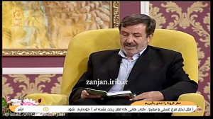 شعر ترکی زیبا | هفته وحدت