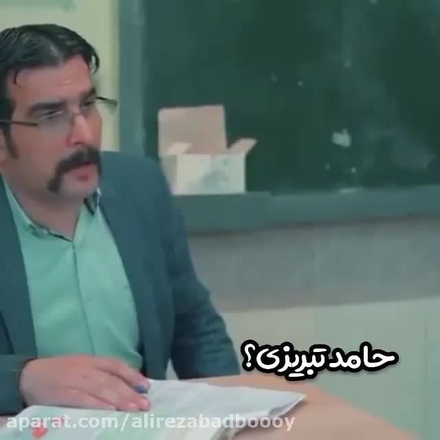 اشغالی نداره-