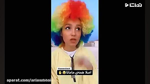 پریسا پور مشکی و.......