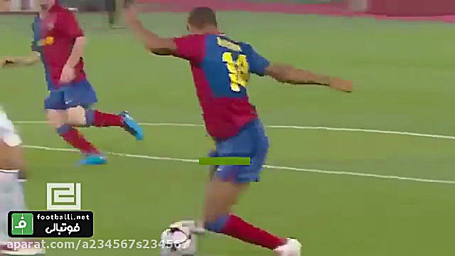 2 دریبل نابودکننده تیری هانری...