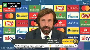 حواشی بازی یوونتوس 0 2 بارسلون...