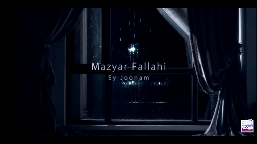 موزیک ویدیو زیبای مازیار فلاحی...