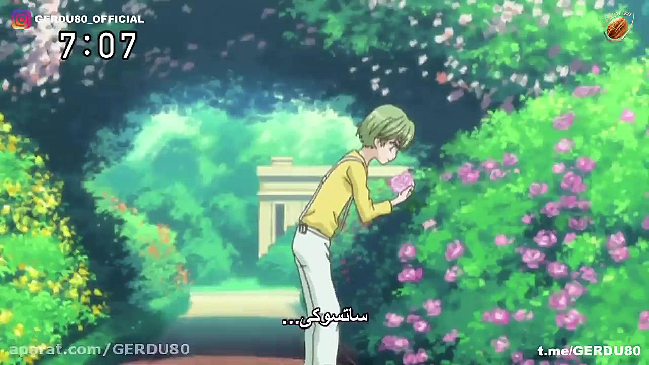 انیمه رویای رنگی شیرینی پز قسم...