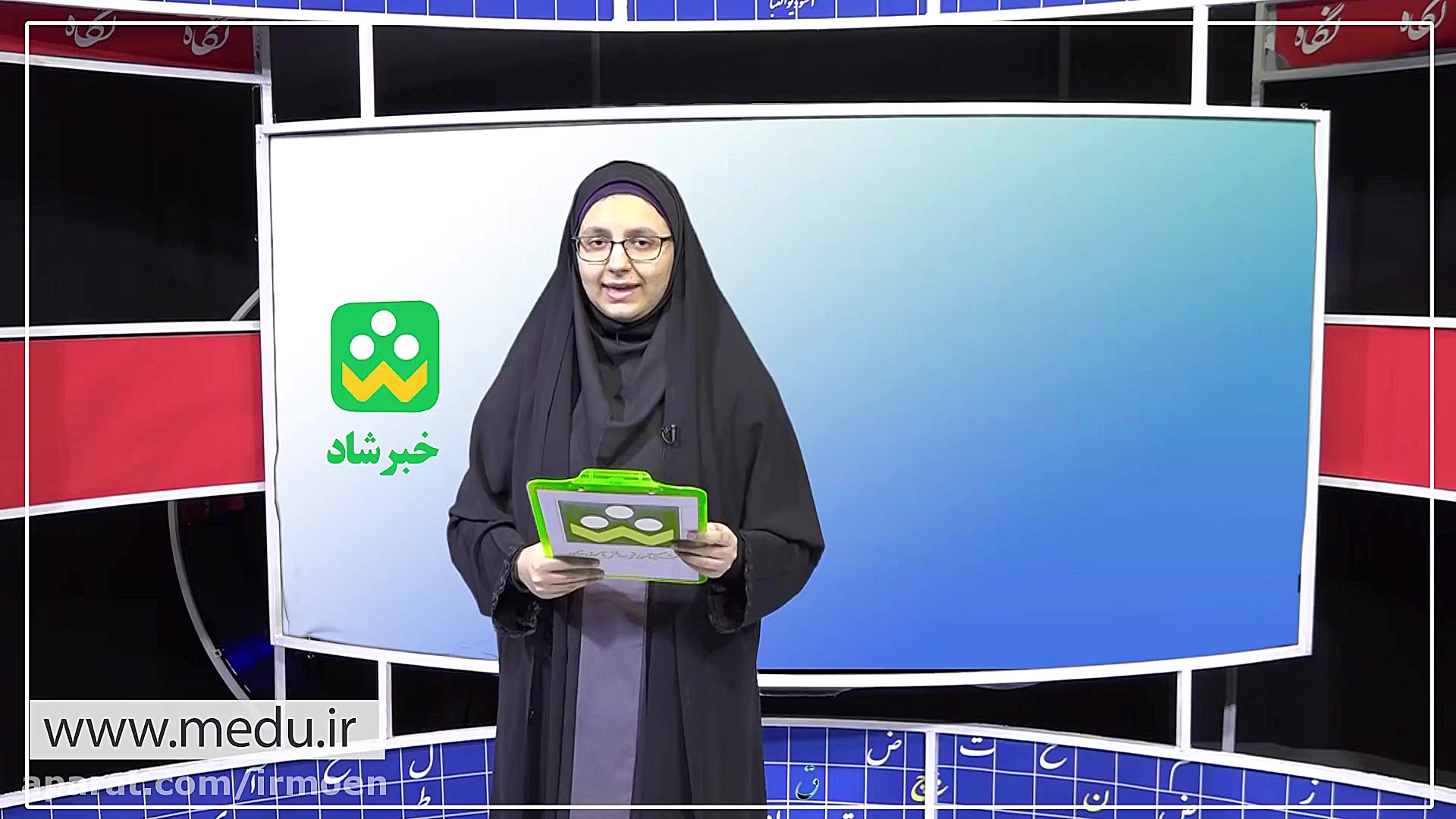 مهمترین اخبار آموزش و پرورش در...