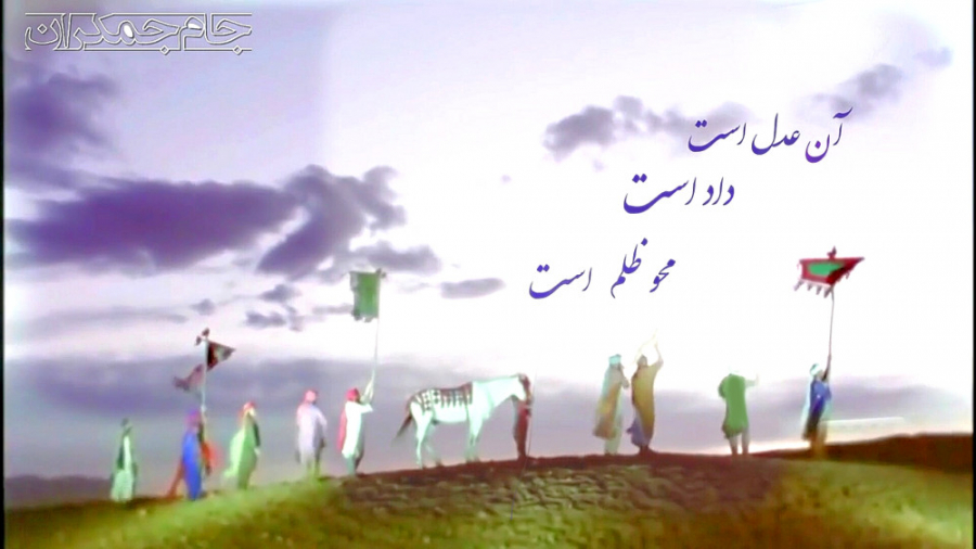 کلیپ تبریک نیمه شعبان میلاد ام...