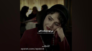 دیالوگ ماندگار مصطفی زمانی در...