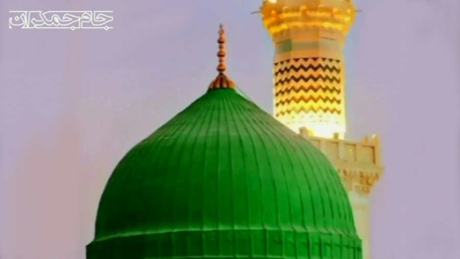 کلیپ تبریک میلاد پیامبر اسلام...