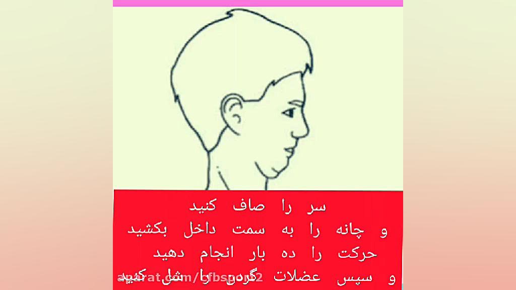 استفاده صحیح از گوشی تلفن همرا...