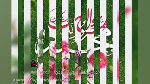 من حضرت محمد صلی الله علیه وال...