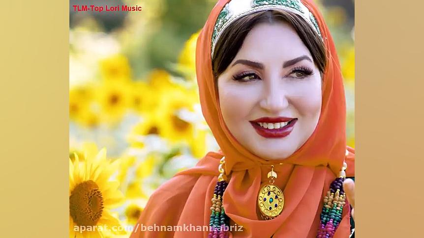 آهنگ دلنشین بختیاری  چِلچِله