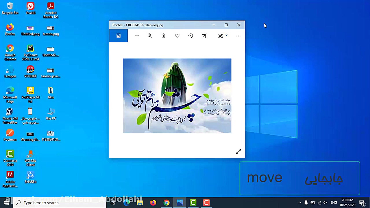 سیستم عامل مقدماتی فصل اول منو...
