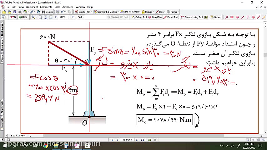 استاتیک مقدماتی  دانش فنی تخصص...