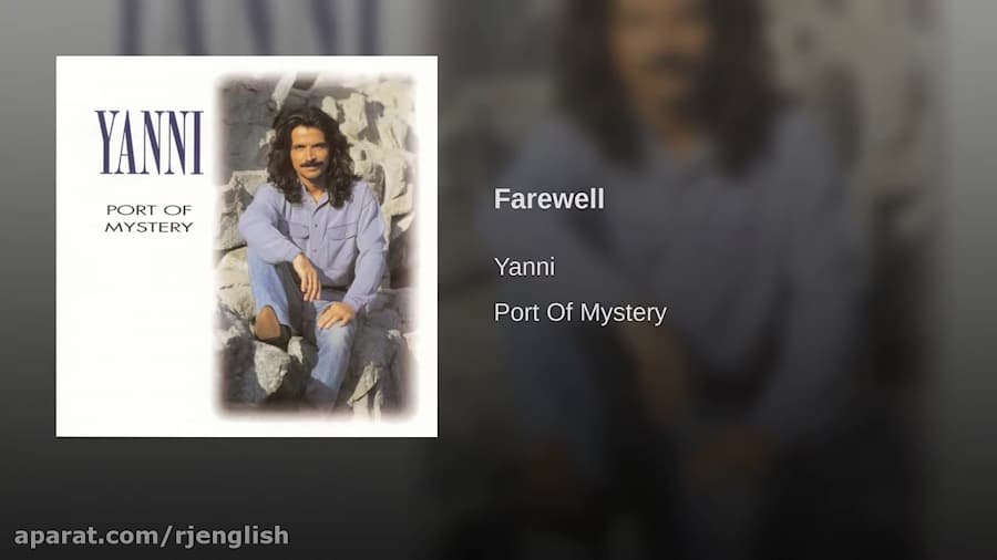 یانی  خداحافظی (Farewell  Yann...