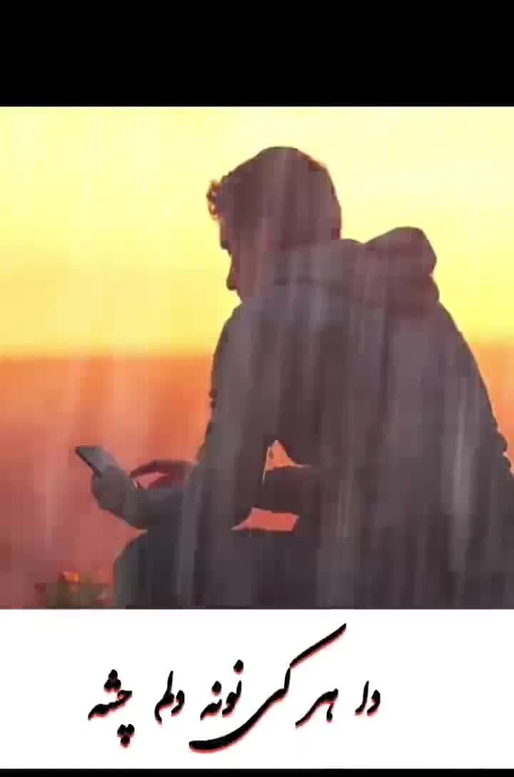 یاریار لری هرکه نونه دلم چشه م...