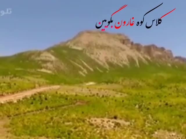 یاریار لری محلی مردل قدیم کلوس...