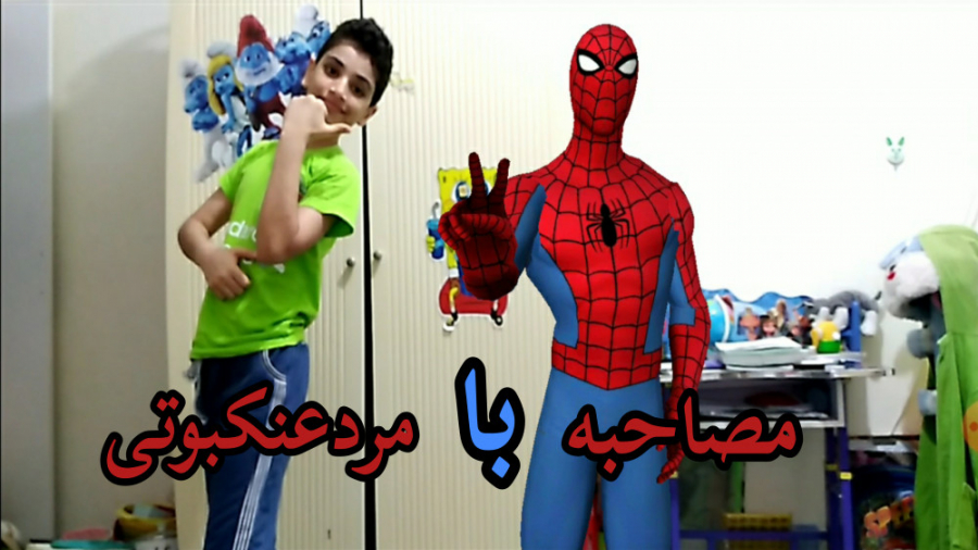 مصاحبه با مردعنکبوتی (تام هالن...