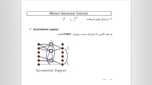 هوش مصنوعی استاد انصاری