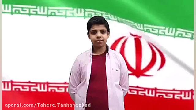 کلیپ به مناسبت روز دانش آموز ت...