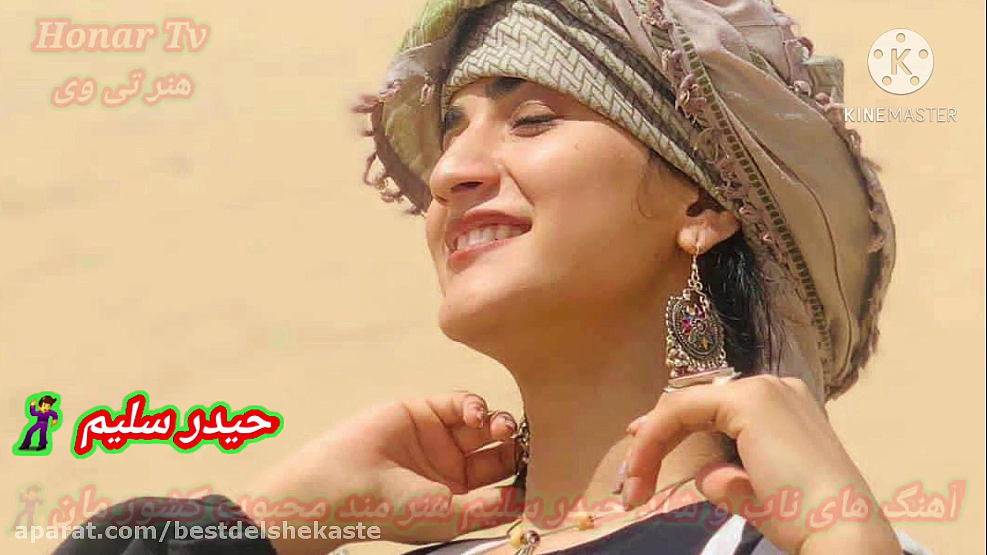 آهنگ های شاد افغانی محفلی حیدر...