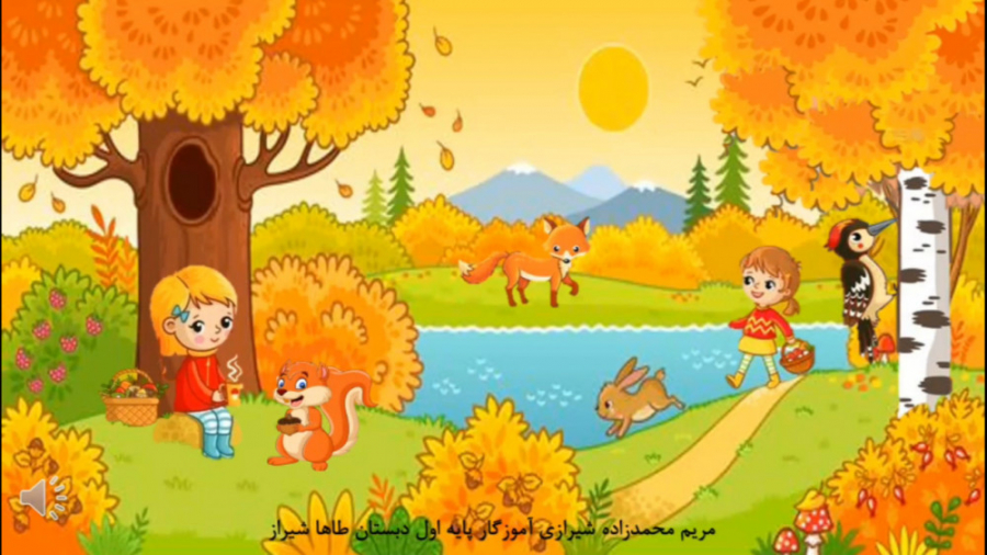 آموزش نشانه د درس باد. کتاب فا...