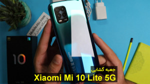 جعبه گشایی گوشی شیائومی می 10...