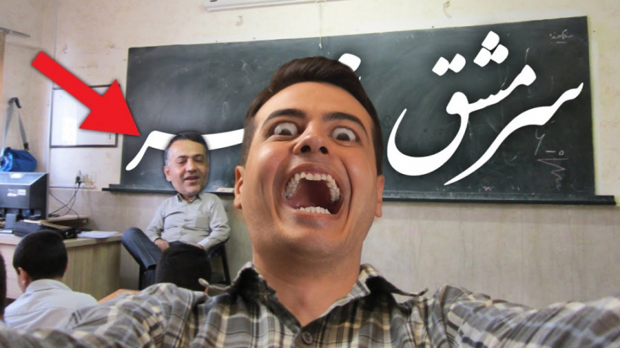 فقط 96 ساعت تا اول مهر | (آریا...