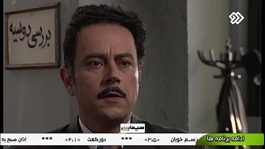 خلاصه قسمت 40 سریال بوم و بانو...