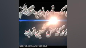 غمگین ترین دلنوشته   میــرم اگ...