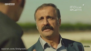 سریال ترکی روزگارانی در چوکورا...