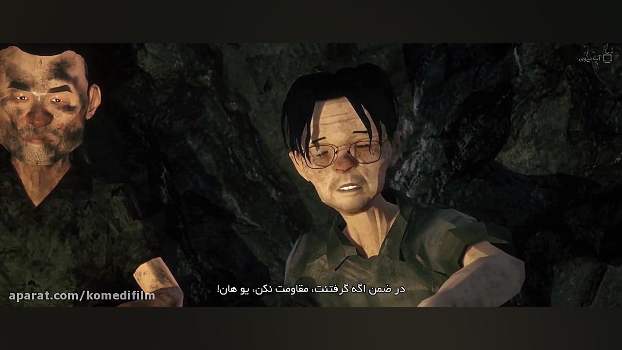 انیمیشن True North 2020 محصول...