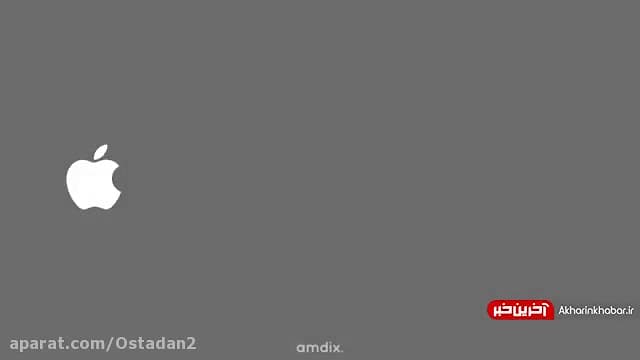 محصول جدید اپل که مثل بمب در ج...