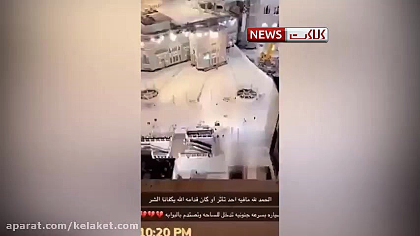 حادثه در مکه؛ برخورد خودرو با...