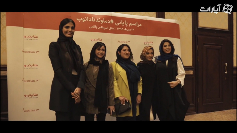 کمپین دماوند تا دانوب