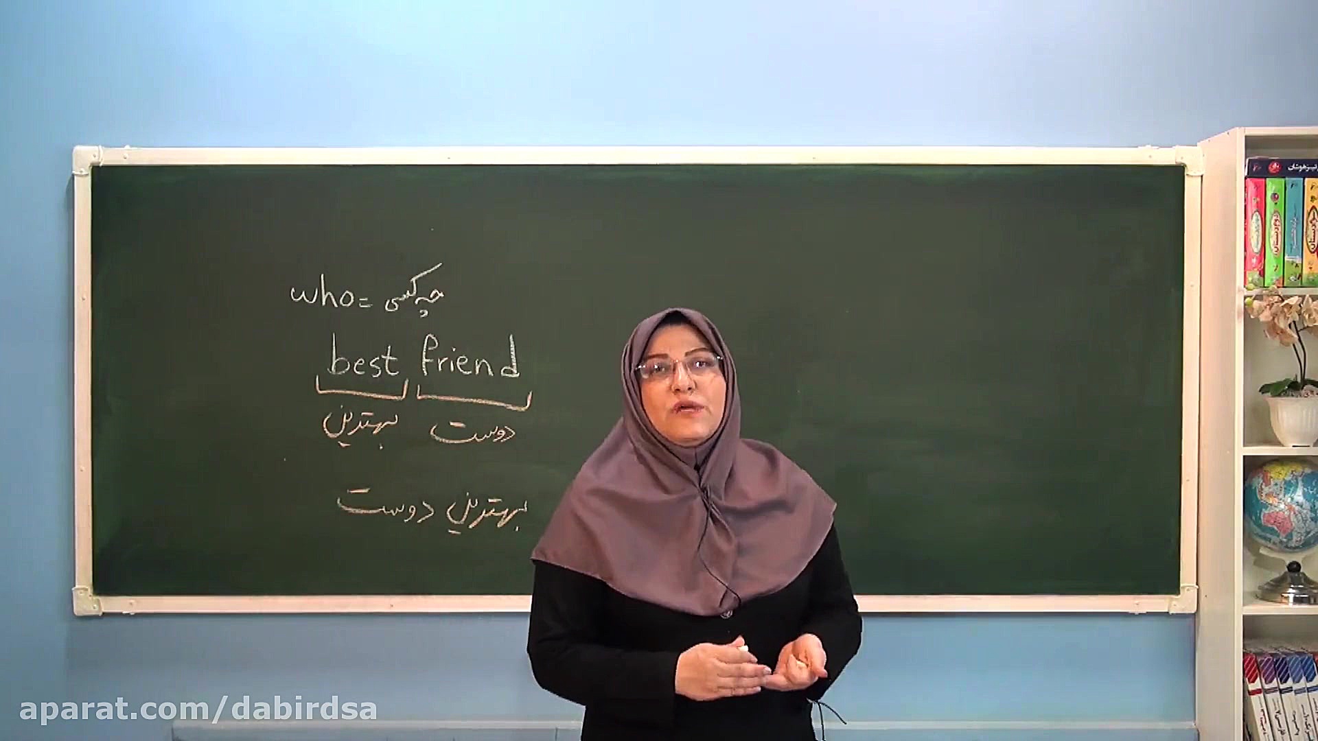 زبان نهم &quot;جلسه اول&quot;0...