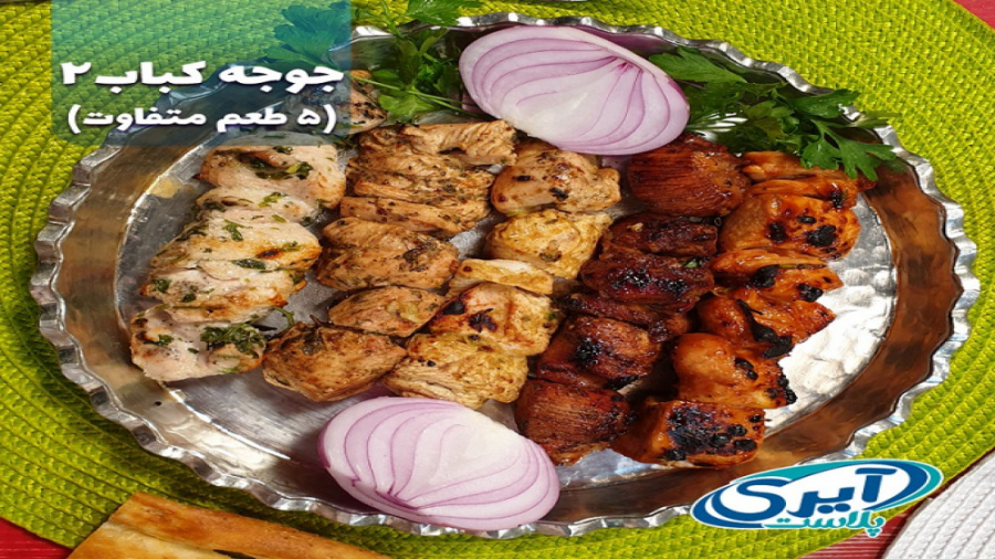 آشپز شو  آموزش پخت &quot;پنج ط...