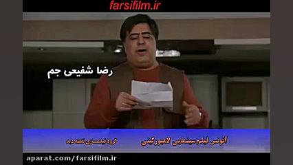 فیلم لامبورگینی بهمراه دانلود...