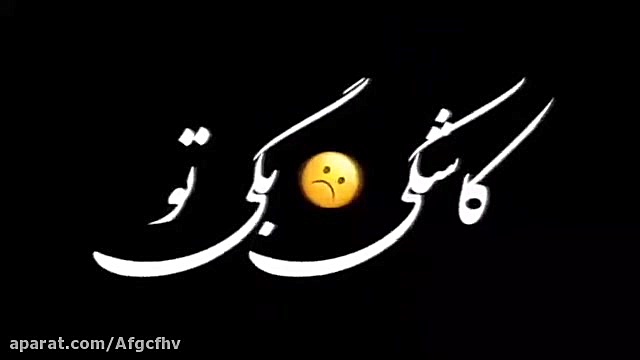 دوست دارم...