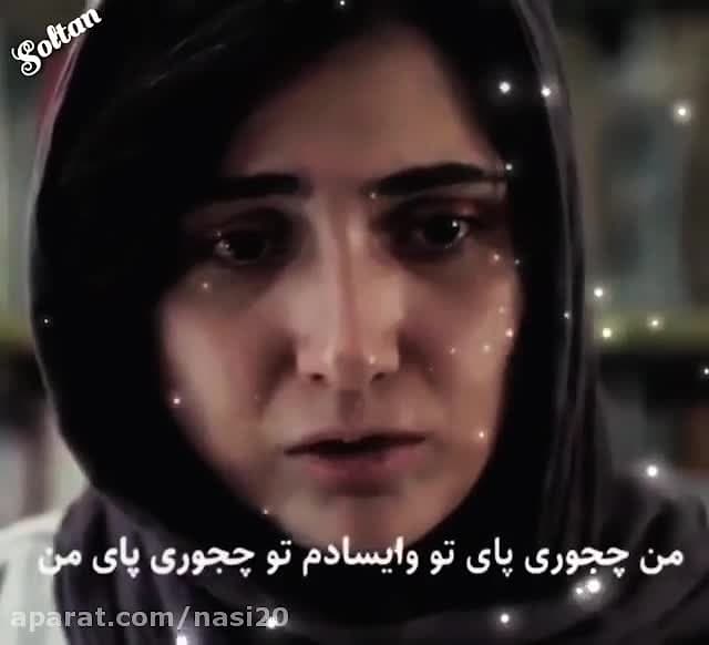 آهنگ عاشقانه این دل عاشق  کلیپ...