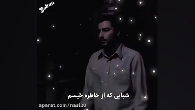 آهنگ عاشقانه این دل عاشق  کلیپ...