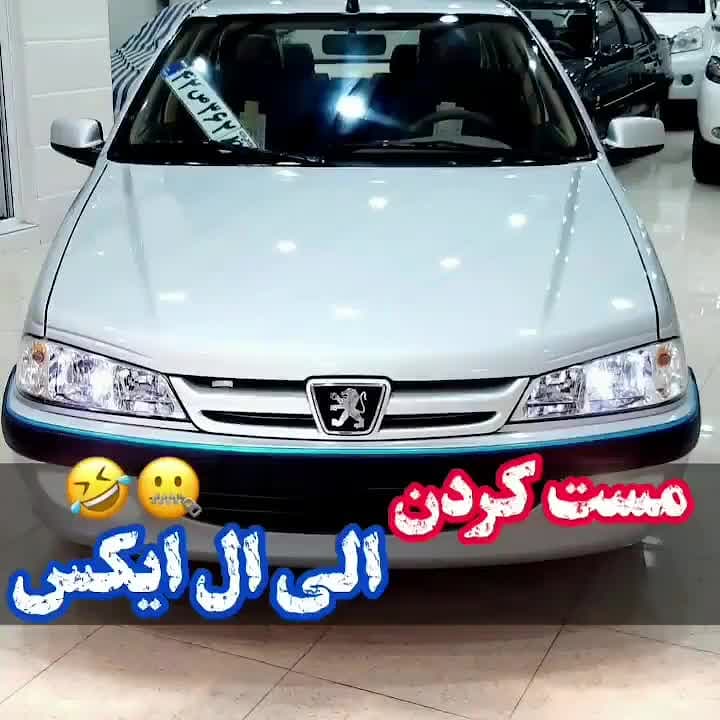 پرشیا  مست کردن  عرق خوردن  ۲۲...