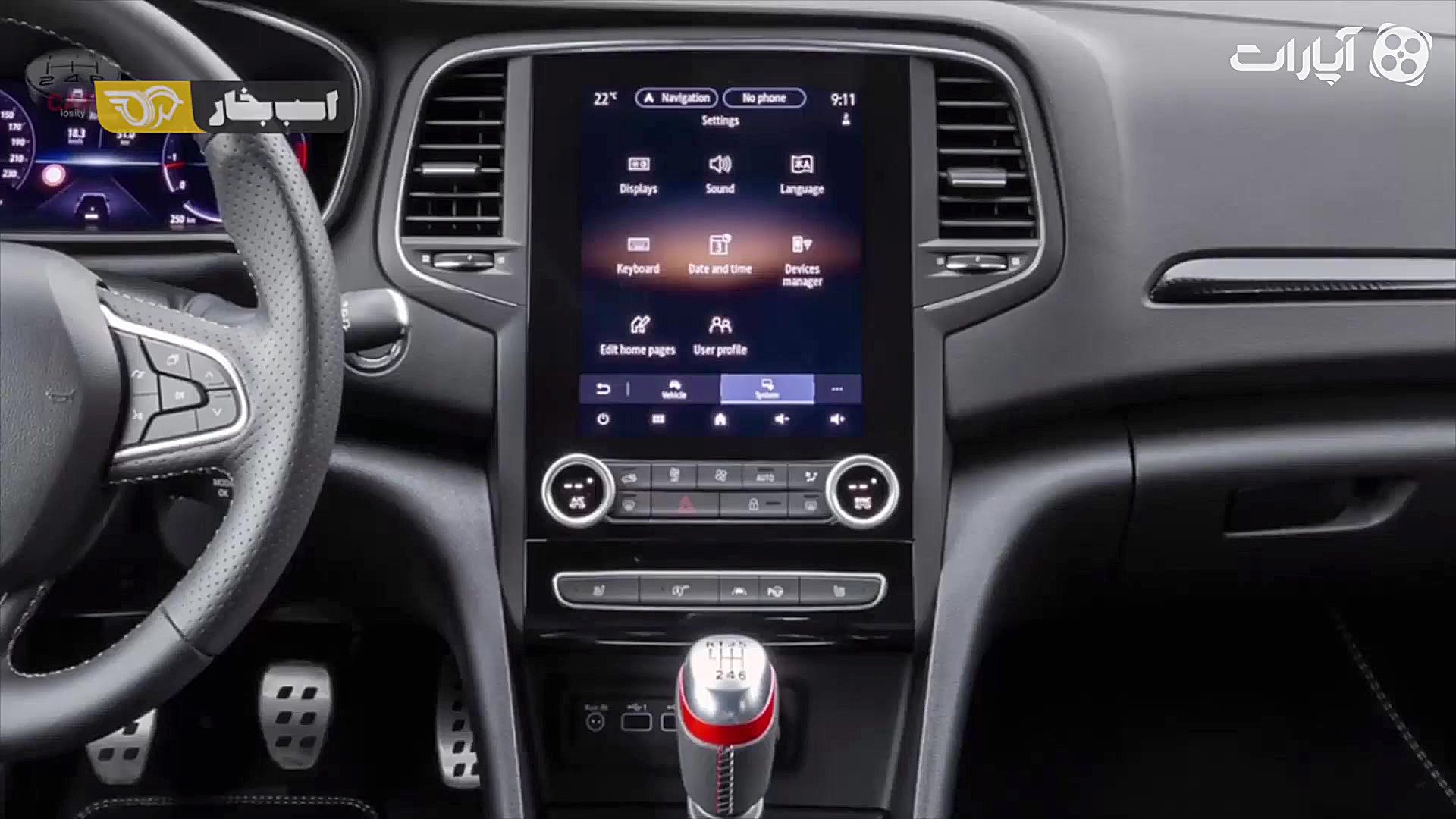 نسخه سدان از رنو مگان فیس لیفت...