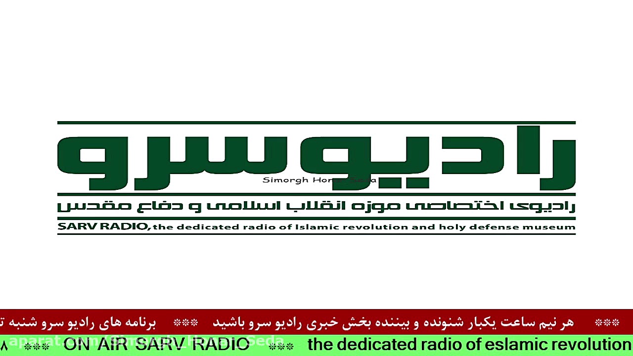 &quot;اخبار روز کشور،زهرا فروز...