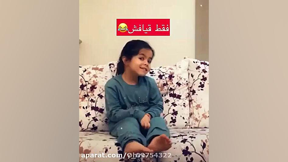 دابسمش باحال عشقم پارمیس و خوا...