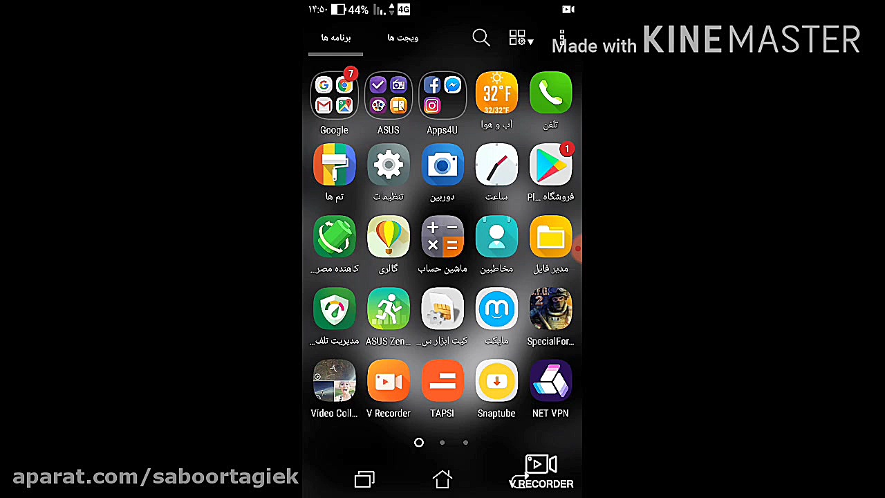 آموزش سریع تایپ کردن در واتساب...