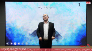 جلسه اول مشاوره با دکتر همت&zw...