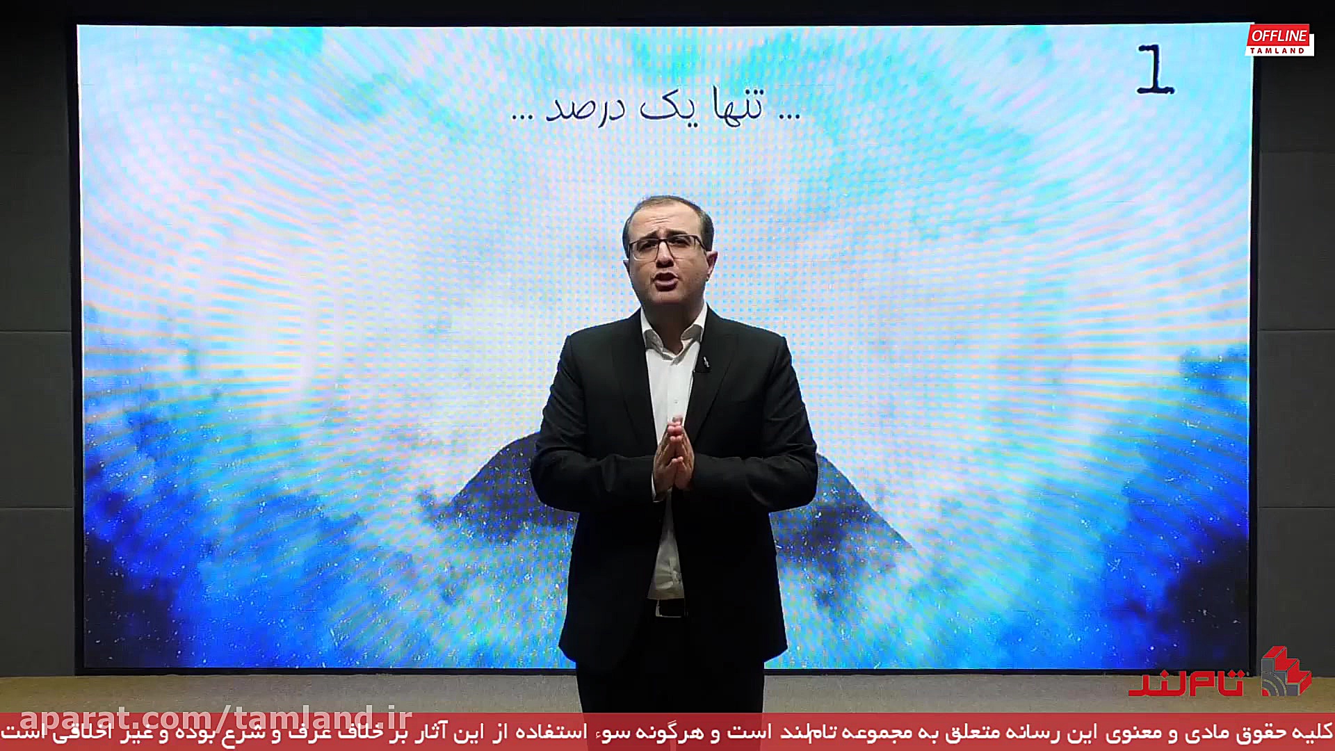 جلسه اول مشاوره با دکتر همت‌یا...