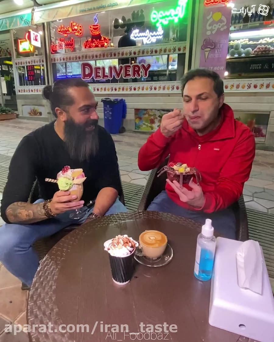 معجون ترش فوق العاده و پسته ان...